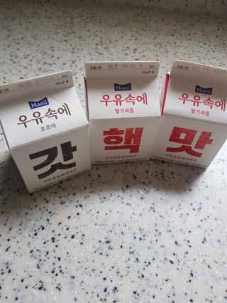 [매일유업] 우유속에 어쩌구_7개 모바일쿠폰 — 4.5점을 준 리뷰어가 2019년 6월 올린 사용 사진