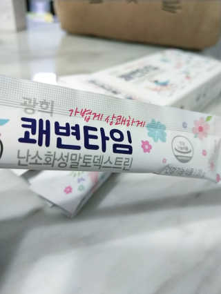 ㅣ전교1등엄마ㅣ님이 올린 리뷰 사진 3