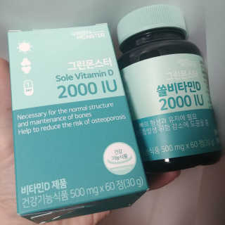 재미있다님이 올린 리뷰 사진 2