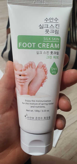 (주)에네스티 에네스티 수안수 실크스킨 풋크림 1+1 — 4점을 준 리뷰어가 2019년 10월 올린 사용 사진