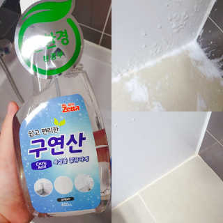 인천준서맘님이 올린 리뷰 사진 3
