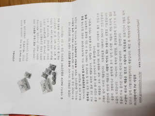 BakVeronica님이 올린 리뷰 사진 3