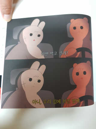 김수정님이 올린 리뷰 사진 2