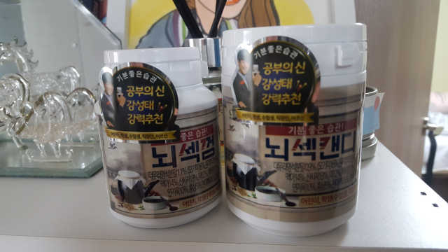 기분 좋은 습관. 뇌섹캔디+뇌섹 껌 리뷰 사진