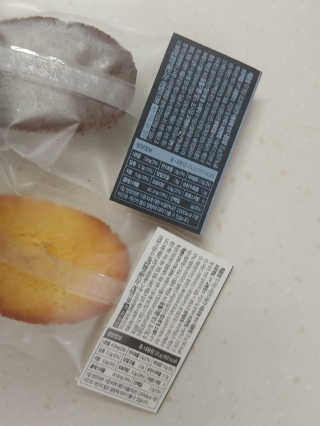 무화당 무가당베이커리 초코마들렌 2p+레몬마들렌 2p 1set — 5점을 준 리뷰어가 2020년 3월 올린 사용 사진