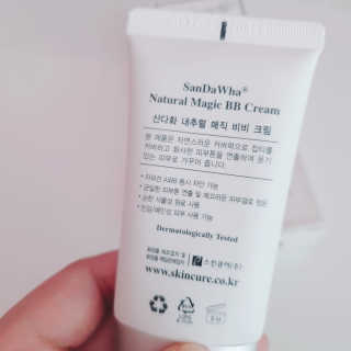 비오맘님이 올린 리뷰 사진 3