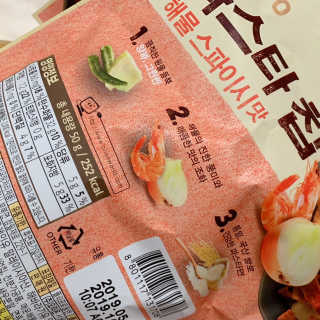 노나나님이 올린 리뷰 사진 2
