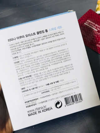 이아님이 올린 리뷰 사진 3