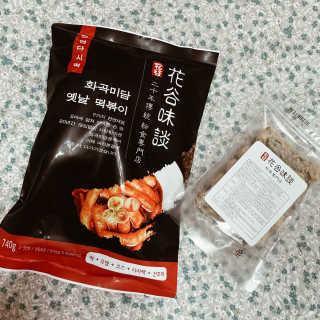 뽀야미❤️님이 올린 리뷰 사진 2