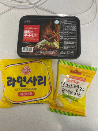 바담가 불타는 쭈꾸미 볶음 만찬 set — 5점을 준 리뷰어가 2019년 12월 올린 사용 사진
