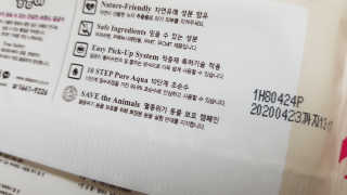 달곰이 물티슈 — 5점을 준 리뷰어가 2018년 9월 올린 사용 사진