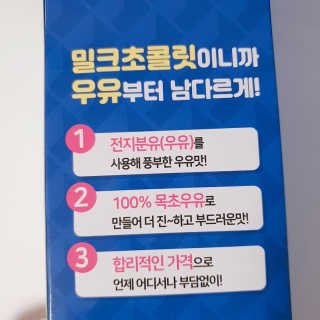 정혜님이 올린 리뷰 사진 3