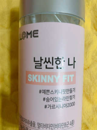 올앳미 날씬한 나 — 2점을 준 리뷰어가 2020년 3월 올린 사용 사진