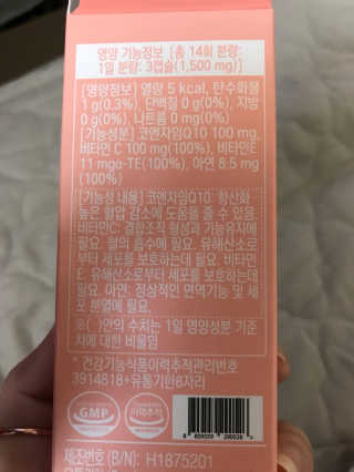 이리와안아줘님이 올린 리뷰 사진 2