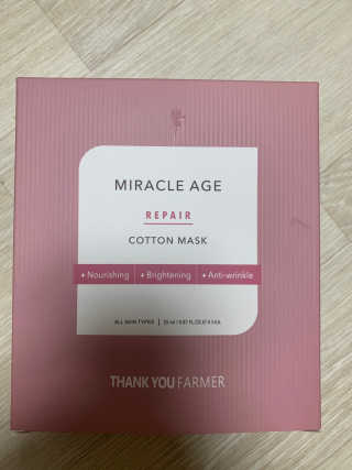 땡큐파머 미라클 에이지 리페어 코튼마스크 — 4점을 준 리뷰어가 2019년 7월 올린 사용 사진
