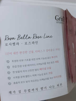 레빗♡깡총님이 올린 리뷰 사진 3
