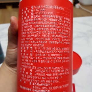메이준뉴트리 박경호의 어린이 홍삼 홍통령젤리 30포 — 4점을 준 리뷰어가 2020년 2월 올린 사용 사진