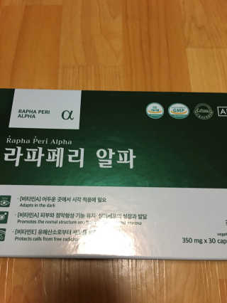 살구사랑님이 올린 리뷰 사진 1