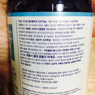 캡틴콤부차 캡틴 콤부차 라즈베리 2병 — 5점을 준 리뷰어가 2018년 7월 올린 사용 사진