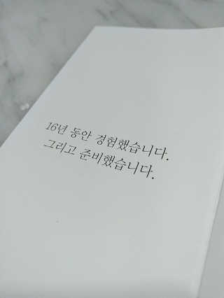 [룰루앤코] 블루톡 올인원 캡슐 에센스 — 5점을 준 리뷰어가 2020년 3월 올린 사용 사진