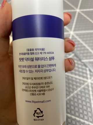 당근님이 올린 리뷰 사진 3