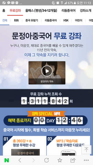 여니워니님이 올린 리뷰 사진 1
