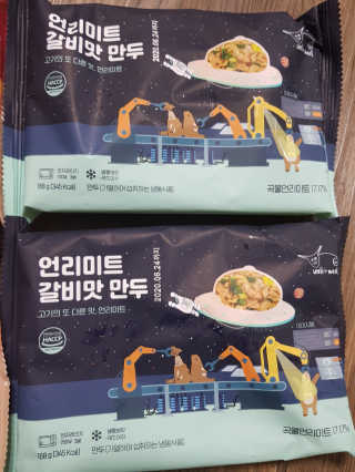 유지영님이 올린 리뷰 사진 3