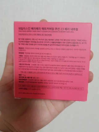 하이루하이루님이 올린 리뷰 사진 2