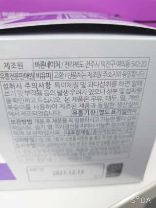 하나님이 올린 리뷰 사진 3