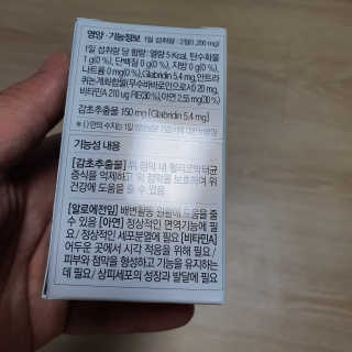 아이리스s님이 올린 리뷰 사진 2