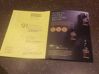 피부바리스타님이 올린 리뷰 사진 2