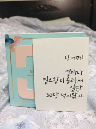 메이베나 1일 1팩 뽑아쓰는 마스크팩 — 5점을 준 리뷰어가 2019년 2월 올린 사용 사진