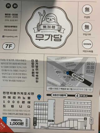 유민지님이 올린 리뷰 사진 2