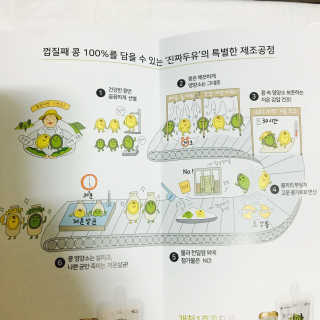 김찬미님이 올린 리뷰 사진 4
