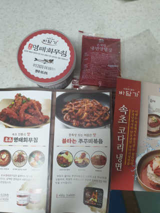 꼬장스님이 올린 리뷰 사진 1