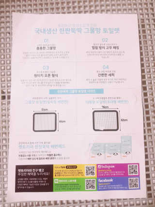 뚠꾸뚠꾸💕님이 올린 리뷰 사진 3
