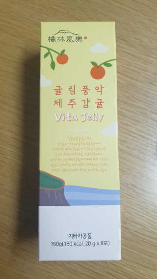 광희생활건강 귤림풍악 제주감귤 비타젤리 — 5점을 준 리뷰어가 2020년 1월 올린 사용 사진