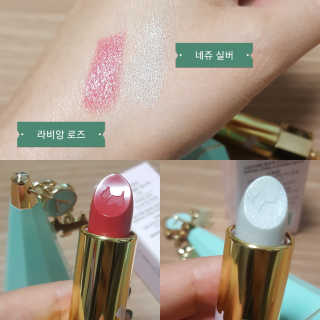 아가타 [AGATHA] 프리미에르 립스틱 — 3.67점을 준 리뷰어가 2018년 5월 올린 사용 사진
