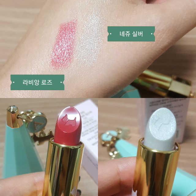 [AGATHA] 프리미에르 립스틱 리뷰 사진