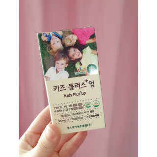 비타맘 키즈플러스업 성장기 어린이 멀티비타민미네랄 120정 — 5점을 준 리뷰어가 2020년 1월 올린 사용 사진