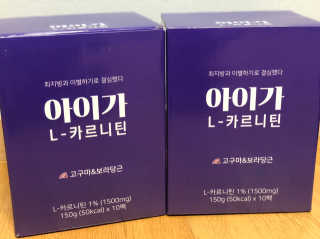 오엔엘 아이가 L-카르니틴 2박스 — 4점을 준 리뷰어가 2019년 4월 올린 사용 사진