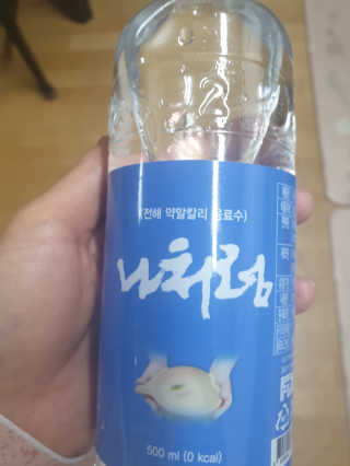 조현서님이 올린 리뷰 사진 1