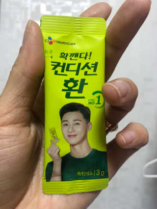 으내으내조님이 올린 리뷰 사진 2