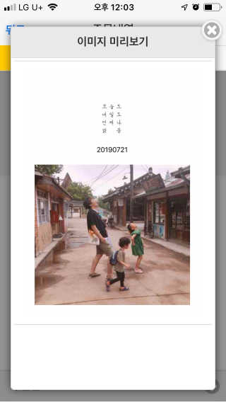 NariMon님이 올린 리뷰 사진 2