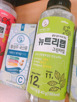 이롬 굿모닝 33프로젝트 — 4.5점을 준 리뷰어가 2018년 6월 올린 사용 사진