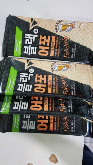 SongiPark님이 올린 리뷰 사진 1