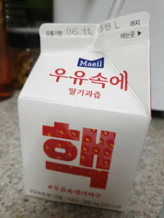 [매일유업] 우유속에 어쩌구_7개 모바일쿠폰 — 5점을 준 리뷰어가 2019년 6월 올린 사용 사진