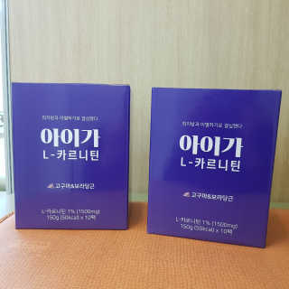 오엔엘 아이가 L-카르니틴 2박스 — 1점을 준 리뷰어가 2019년 4월 올린 사용 사진