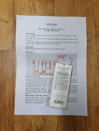 쥴라이Jullai 슈퍼 12 바운스 선 플루이드 SPF50+ PA++++ — 4점을 준 리뷰어가 2019년 7월 올린 사용 사진