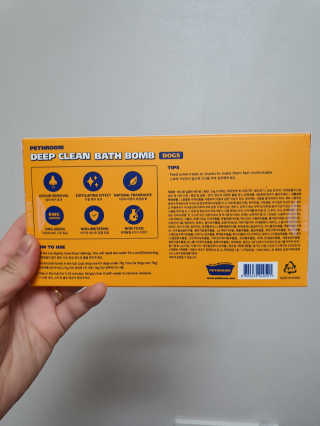 Pethroom 페스룸 PETHROOM DEEP CLEAN BATHBOMB 페스룸 딥클린 배쓰밤 — 5점을 준 리뷰어가 2020년 3월 올린 사용 사진